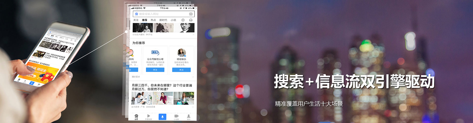 大丰百度竞价代理