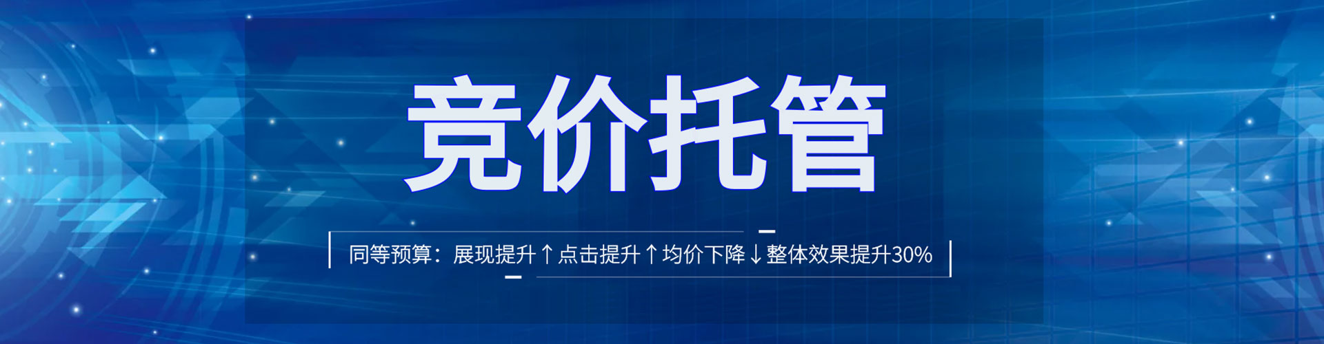 大丰百度推广价格